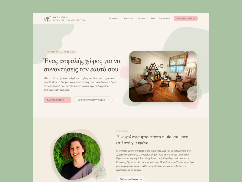 Psychologist Website