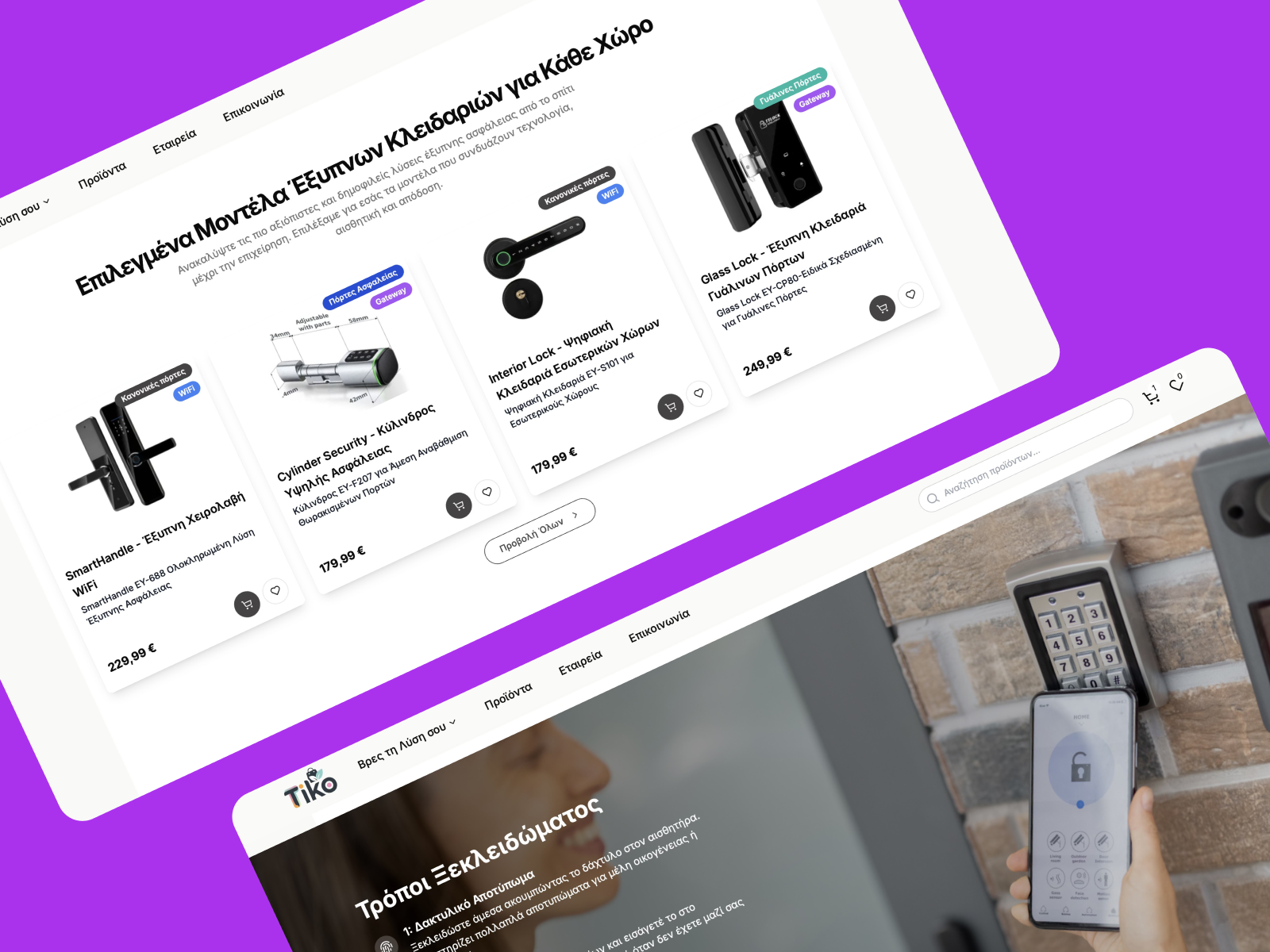 Tiko E-Shop